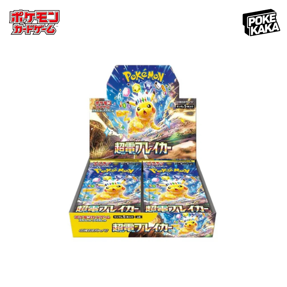 Pokemon TCG 日版 朱與紫 SV8「超電ブレイカー」補充盒