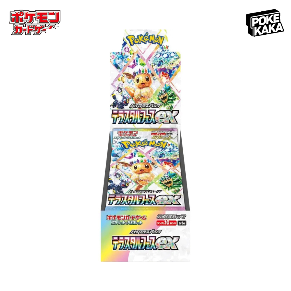 Pokemon TCG 日版 朱與紫 SV8a「テラスタルフェスex」補充盒