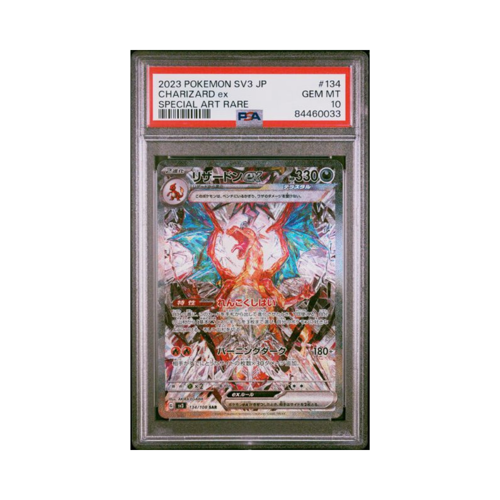 Charizard ex SAR[SV3 134/108](Expansion Pack "Ruler of the Black Flame")