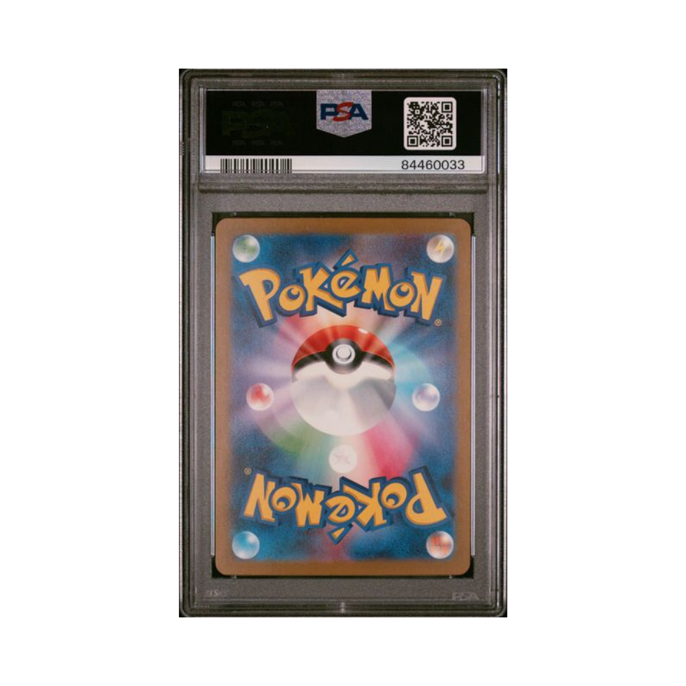 Charizard ex SAR[SV3 134/108](Expansion Pack "Ruler of the Black Flame")