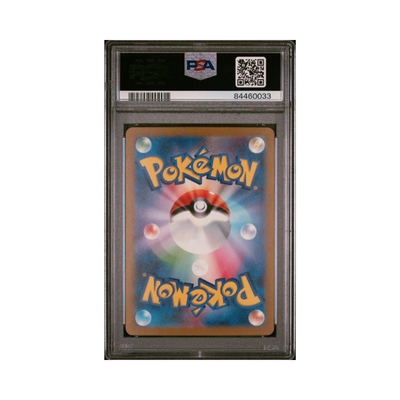 Charizard ex SAR[SV3 134/108](Expansion Pack "Ruler of the Black Flame")
