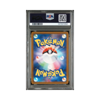 MEGA Dragonite ex MUR [M2a 250/193](High Class Pack "MEGA Dream ex")