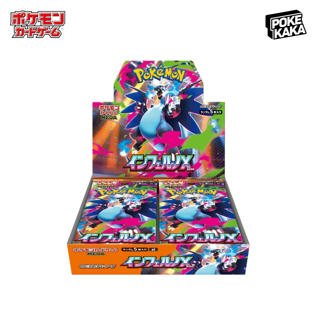 Pokemon TCG 日版 MEGA M2「インフェルノX」補充盒