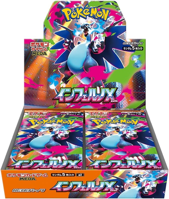 Pokemon TCG 日版 MEGA M2「インフェルノX」補充包
