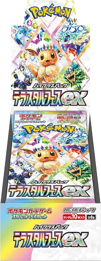 Pokemon TCG 日版 朱與紫 SV8a「テラスタルフェスex」